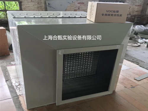 VOC活性炭過(guò)濾箱
